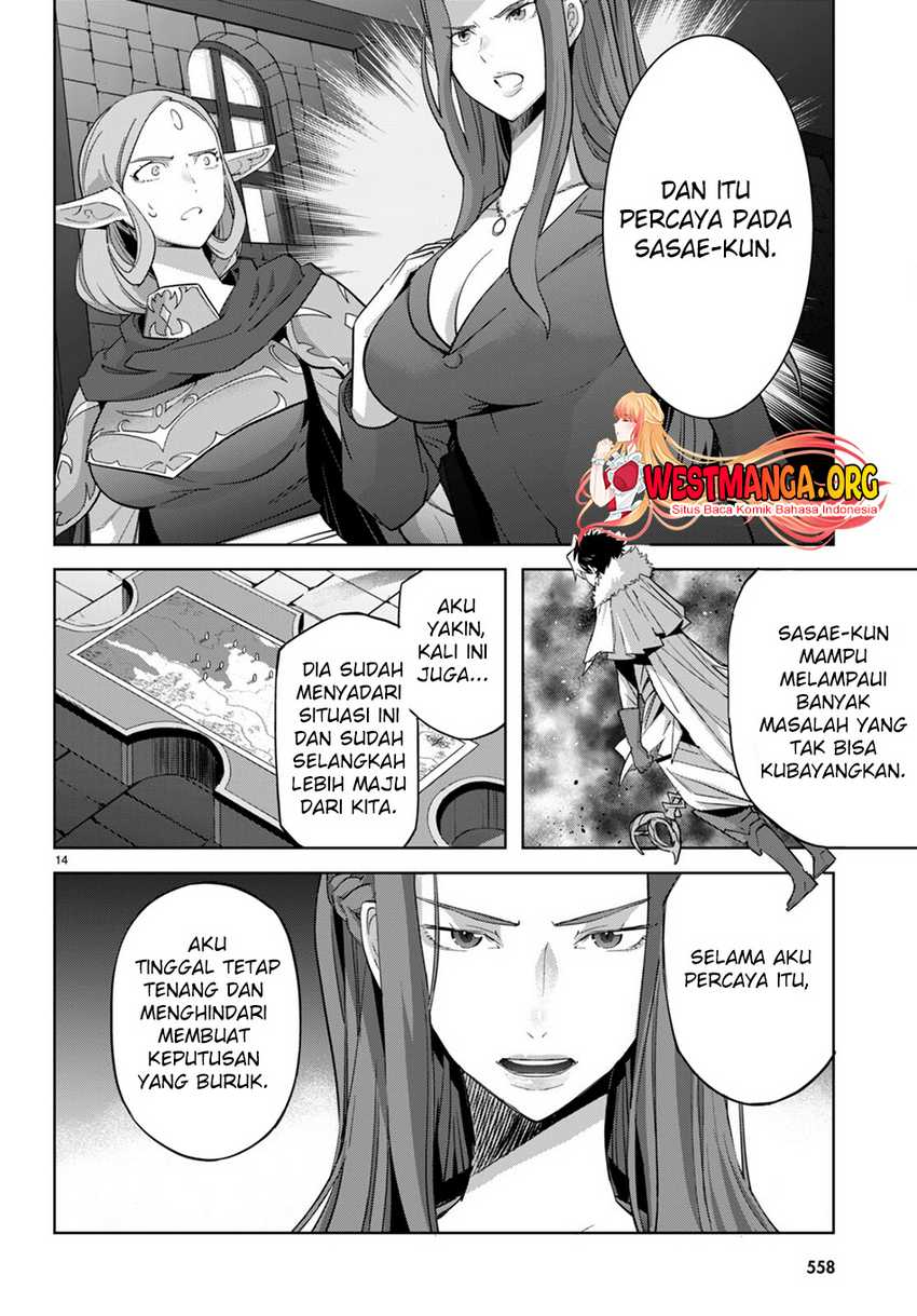 Game obu Familia – Family Senki Chapter 67